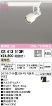 XS413513R
