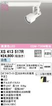 XS413517R