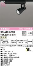 XS413520R