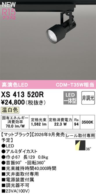 XS413520R