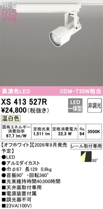 XS413527R