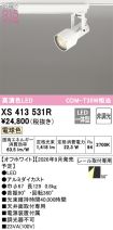 XS413531R