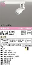 XS413535R