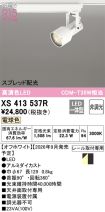 XS413537R