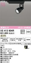XS413604R