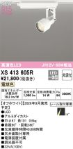 XS413605R