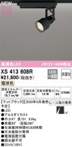 XS413608R