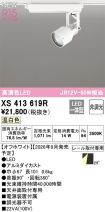 XS413619R