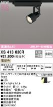 XS413630R