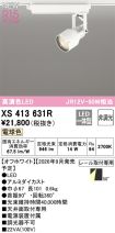 XS413631R