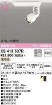 XS413637R
