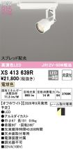 XS413639R