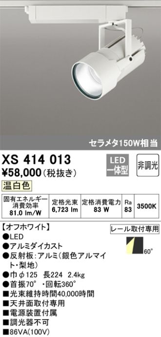 XS414013
