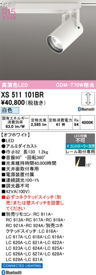 XS511101BR