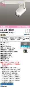 XS511103BR