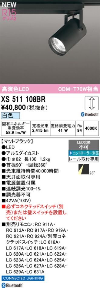 XS511108BR