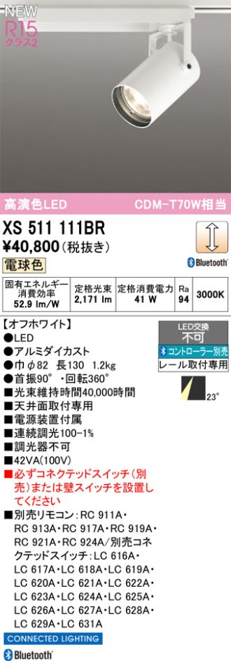 XS511111BR