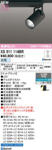XS511114BR