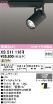 XS511116R