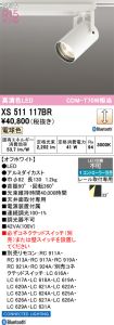 XS511117BR