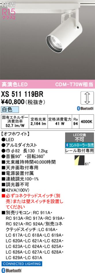 XS511119BR