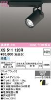 XS511120R