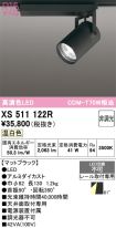 XS511122R