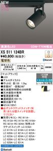 XS511124BR