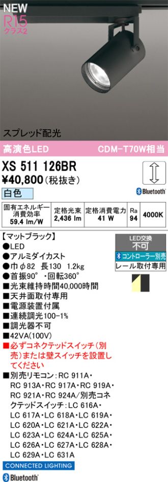 XS511126BR
