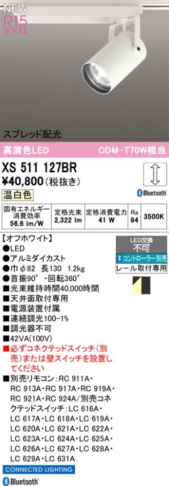 XS511127BR