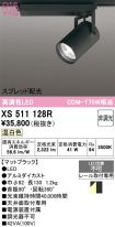 XS511128R