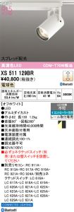 XS511129BR