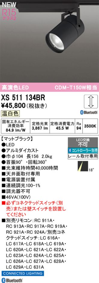 XS511134BR