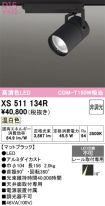 XS511134R