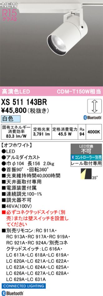 XS511143BR