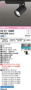 XS511144BR