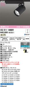 XS511146BR