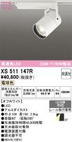 XS511147R