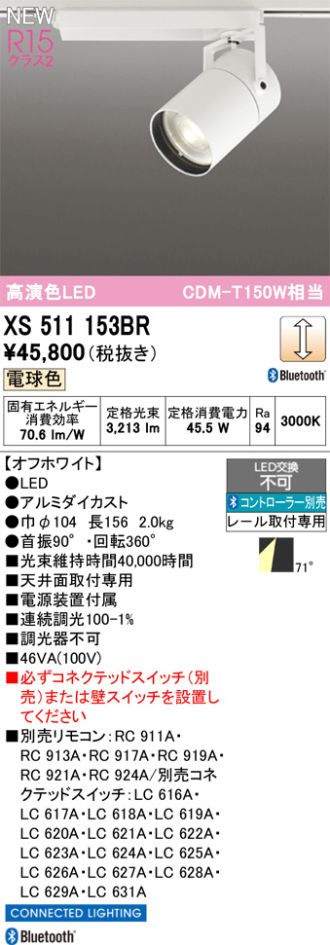 XS511153BR