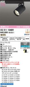 XS511154BR