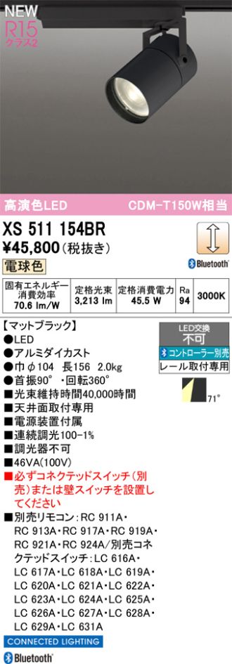XS511154BR