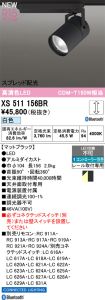 XS511156BR