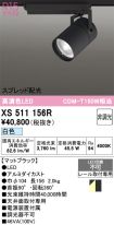 XS511156R