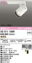 XS511159R