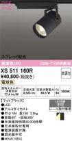 XS511160R