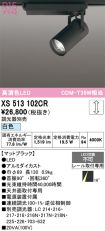 XS513102CR