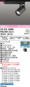 XS516102BR