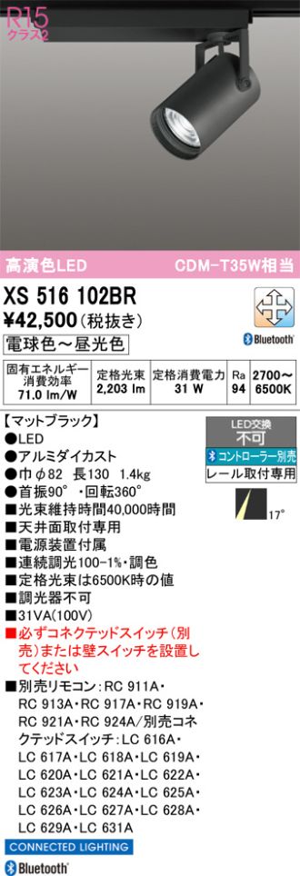 XS516102BR