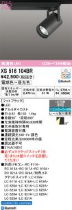 XS516104BR