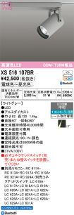 XS516107BR
